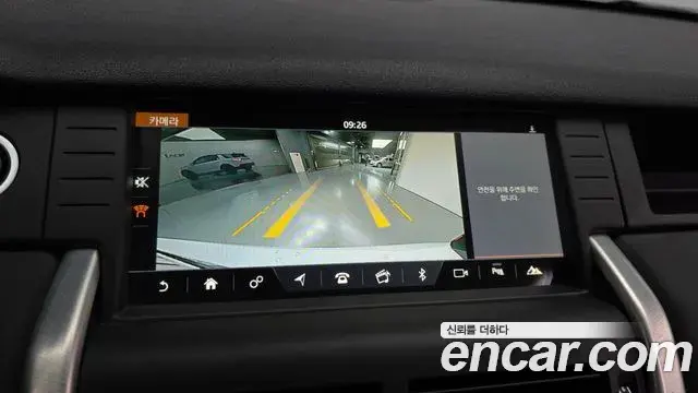 Land Rover Discovery Sport 2019 — Photo 29/33