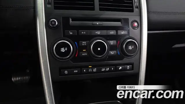 Land Rover Discovery Sport 2019 — Photo 11/33