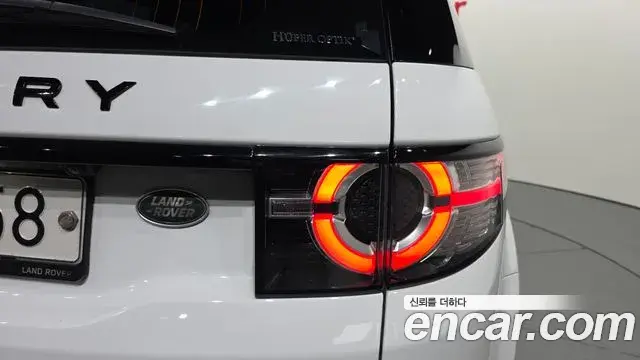 Land Rover Discovery Sport 2019 — Photo 5/33