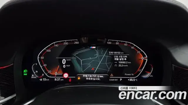 BMW 7 Series 2021 — ფოტო 8/20