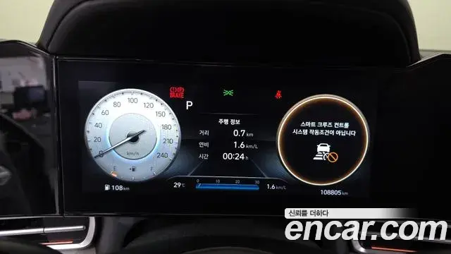 Hyundai Avante 2021 — Фото 8/20