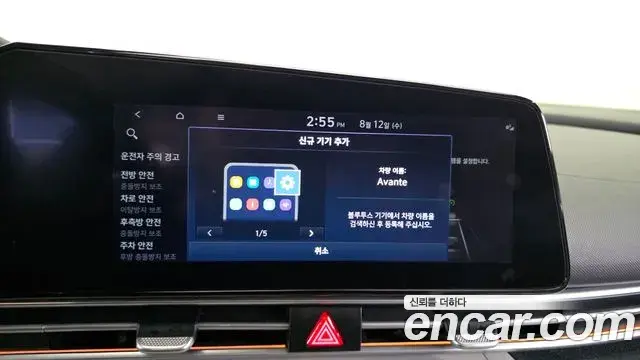 Hyundai The New Avante Hybrid 2021 — Şəkil 10/30