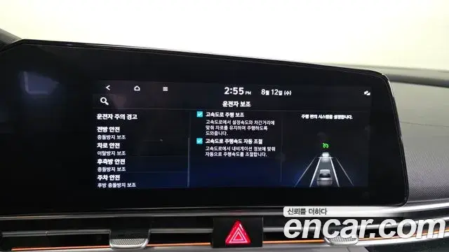 Hyundai The New Avante Hybrid 2021 — Şəkil 14/30