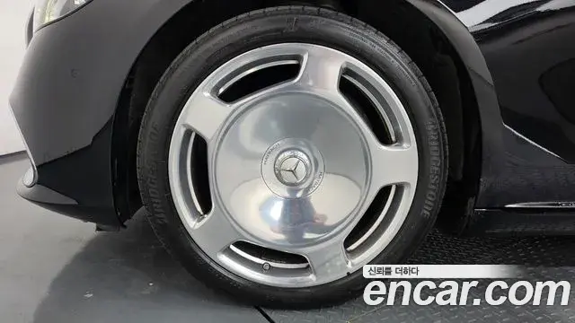 Mercedes-Benz S-Class 2024 — Şəkil 15/20