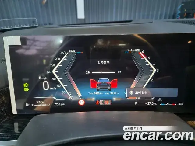 BMW X5 2026 — ფოტო 3/17