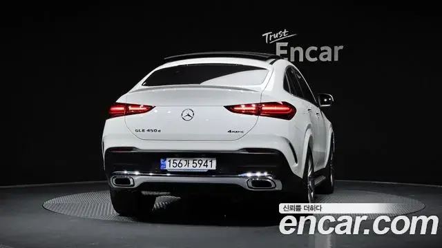Mercedes-Benz GLE-Class 2023 — Şəkil 14/33