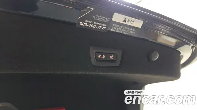 BMW 7 Series 2019 — Şəkil 23/33