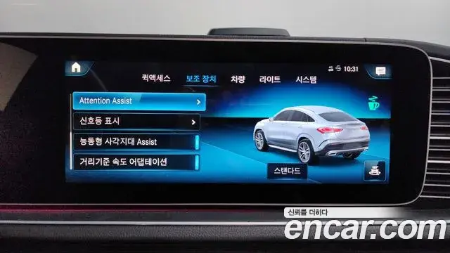 Mercedes-Benz GLE-Class 2023 — Photo 34/39