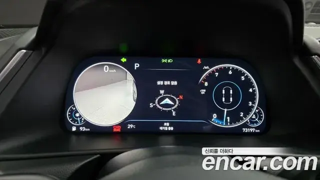 Hyundai Sonata Hybrid 2023 — Şəkil 14/20