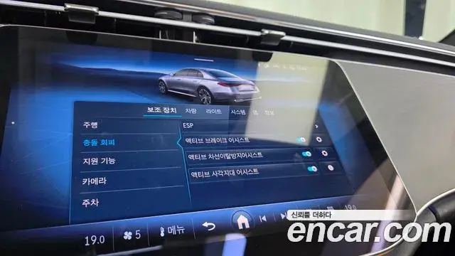 Mercedes-Benz E-Class 2025 — Photo 11/30