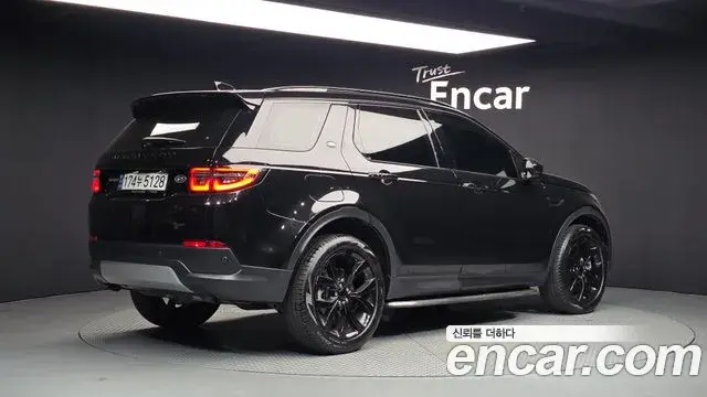 Land Rover Discovery Sport 2023 — Şəkil 7/20
