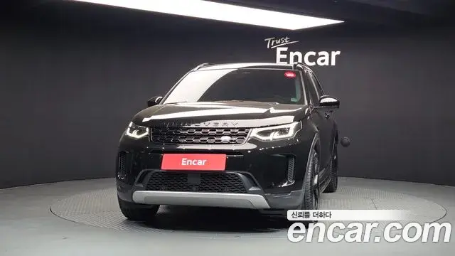 Land Rover Discovery Sport 2023 — Şəkil 15/20