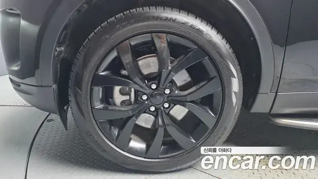 Land Rover Discovery Sport 2023 — Şəkil 16/20