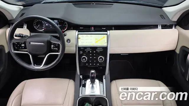 Land Rover Discovery Sport 2023 — Şəkil 9/20