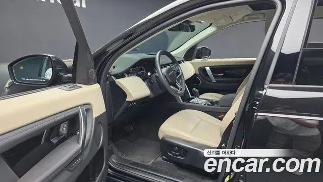 Land Rover Discovery Sport 2023 — Şəkil 3/20