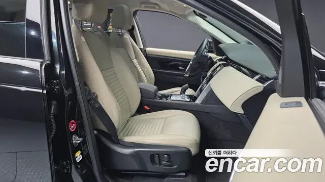 Land Rover Discovery Sport 2023 — Şəkil 14/20