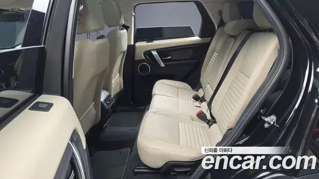 Land Rover Discovery Sport 2023 — Şəkil 17/20