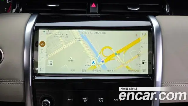 Land Rover Discovery Sport 2023 — Şəkil 20/20