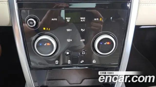 Land Rover Discovery Sport 2023 — Şəkil 6/20