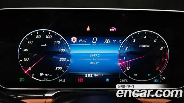 Mercedes-Benz S-Class 2021 — ფოტო 15/20