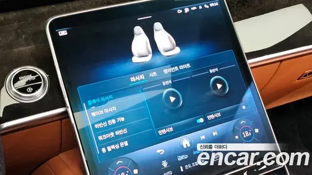 Mercedes-Benz S-Class 2021 — ფოტო 18/20