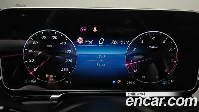 Mercedes-Benz S-Class 2021 — Фото 7/20