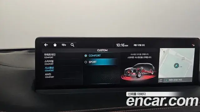 Genesis GV70 2021 — ფოტო 3/30