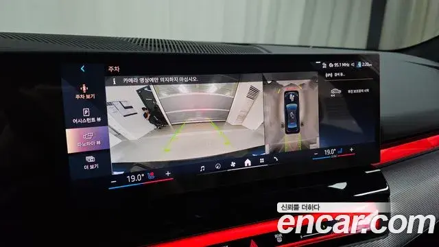 BMW 5 Series 2025 — Фото 14/20