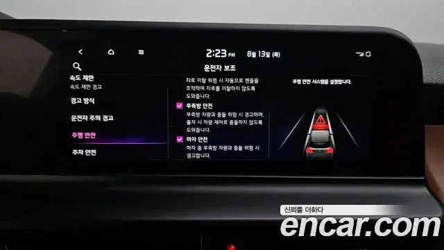 Kia Seltos 2024 — ფოტო 7/31