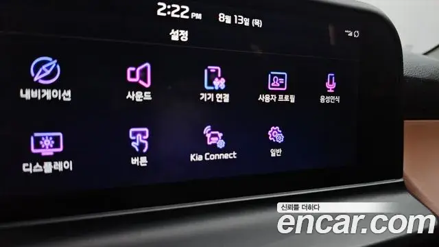 Kia Seltos 2024 — ფოტო 20/31