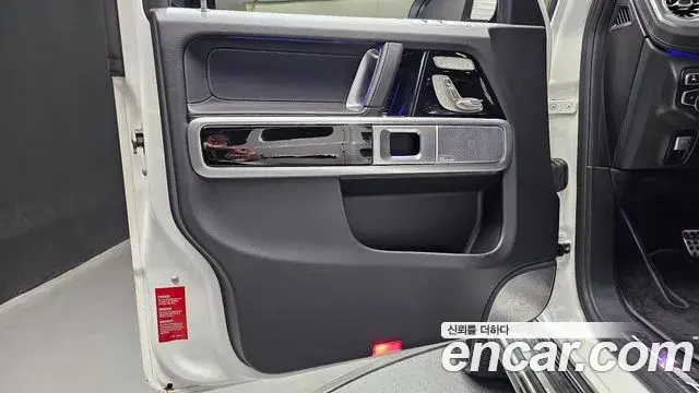 Mercedes-Benz G-Class 2021 — Photo 2/32