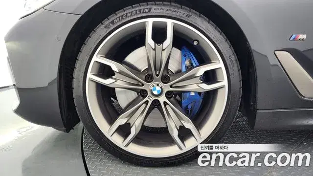 BMW 5 Series 2021 — Photo 5/20