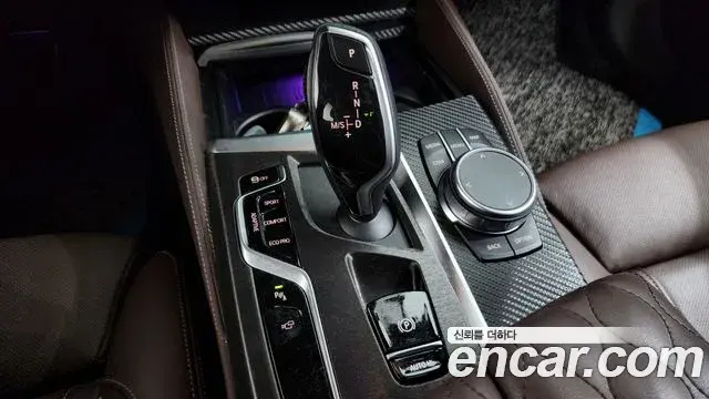 BMW 5 Series 2021 — Photo 14/20