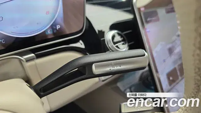 Mercedes-Benz S-Class 2023 — Photo 9/30