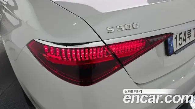 Mercedes-Benz S-Class 2023 — Photo 21/30