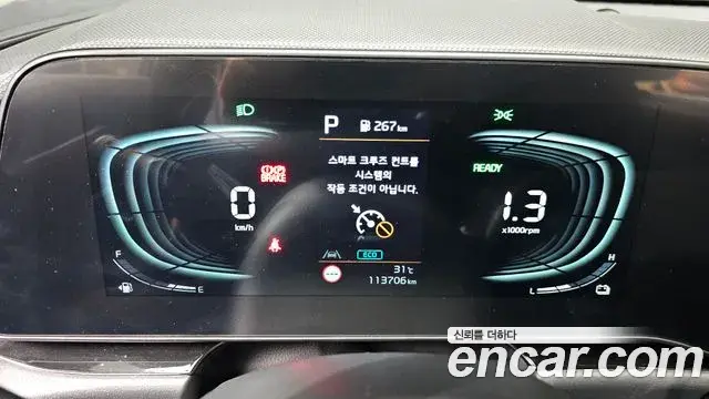 Kia Niro 2022 — Фото 8/20