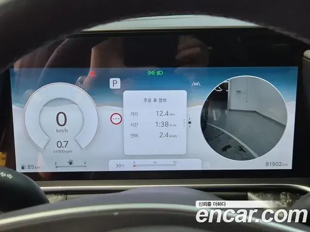 Genesis G90 2023 — Şəkil 19/19