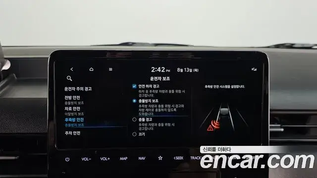 Hyundai Staria 2023 — Şəkil 7/31