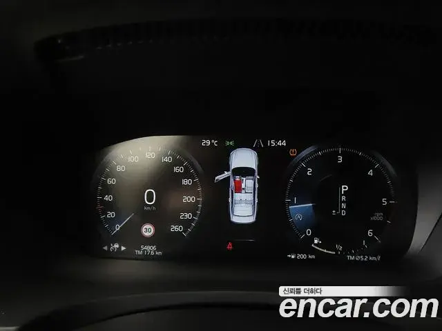 Volvo S90 2019 — Şəkil 9/20
