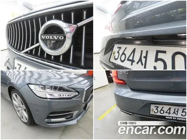 Volvo S90 2019 — Şəkil 18/20