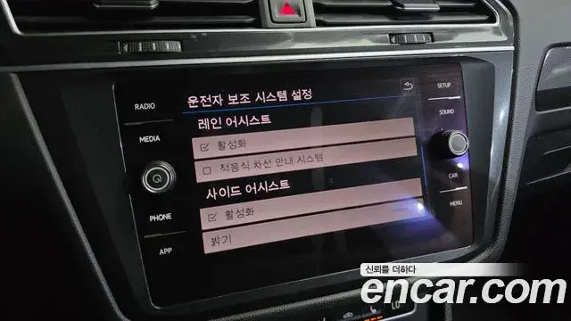 Volkswagen Tiguan 2018 — Şəkil 5/20