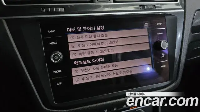 Volkswagen Tiguan 2018 — Şəkil 20/20