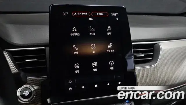 Renault Samsung XM3 2023 — Photo 22/34