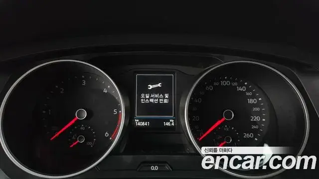 Volkswagen Tiguan 2018 — Photo 15/20