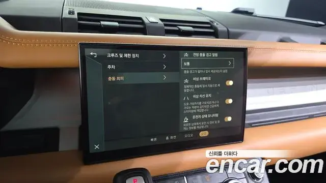 Land Rover Defender 2023 — Photo 8/34