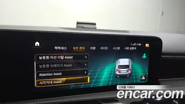 Mercedes-Benz A-Class 2022 — Şəkil 14/20