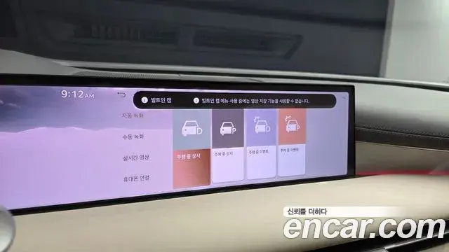 Genesis G80 2025 — Şəkil 22/32