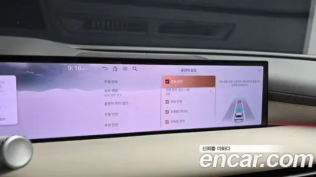 Genesis G80 2025 — Şəkil 13/32