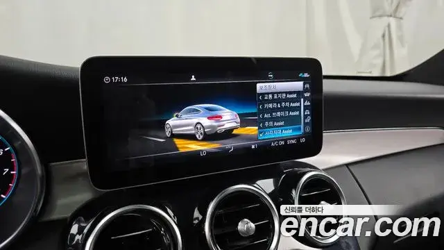 Mercedes-Benz C-Class 2020 — Фото 16/20