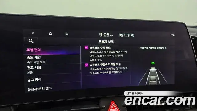 Kia Sportage 2021 — Photo 3/30
